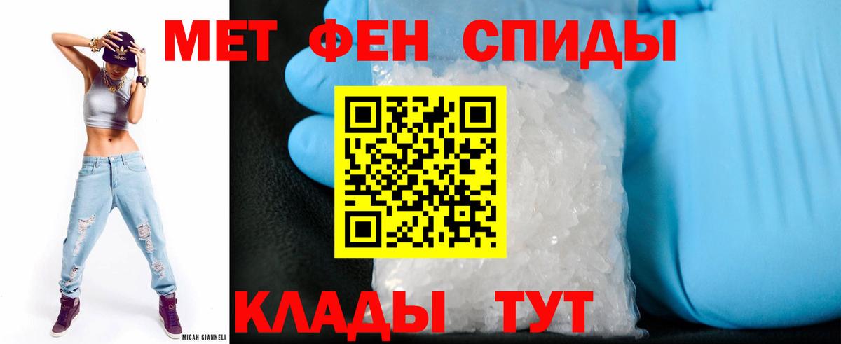 АМФЕТАМИН  Amphetamine Premium  Вход с VPN  Урус-Мартан 