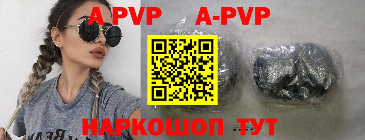 A PVP крисы CK Урус-Мартан