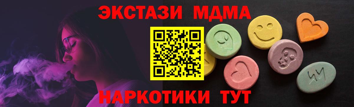 Экстази бентли  Экстази  Вход с VPN  Урус-Мартан    ONION  Ecstasy диски 