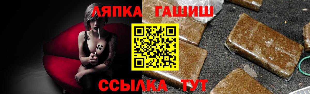 ГАШ убойный Урус-Мартан