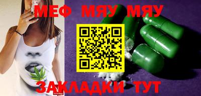 ГАЛЛЮЦИНОГЕННЫЕ ГРИБЫ Можайск