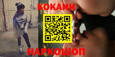 PSILOCYBIN Моздок