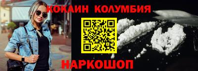 PSILOCYBIN Моздок