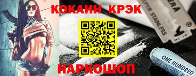 PSILOCYBIN Моздок