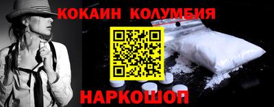PSILOCYBIN Моздок