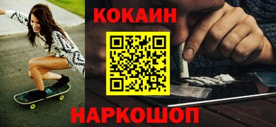 ГАЛЛЮЦИНОГЕННЫЕ ГРИБЫ Можайск