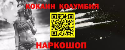 PSILOCYBIN Моздок