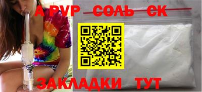 эйфоретик Можга