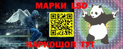 ГАЛЛЮЦИНОГЕННЫЕ ГРИБЫ Можайск