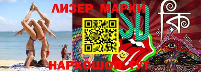 эйфоретик Можга