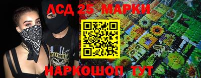 ГАЛЛЮЦИНОГЕННЫЕ ГРИБЫ Можайск