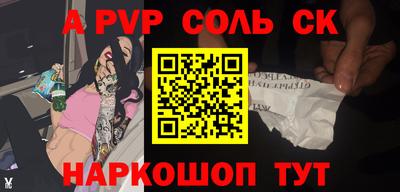 эйфоретик Можга