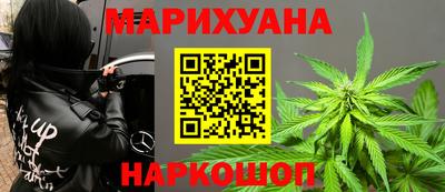 ГАЛЛЮЦИНОГЕННЫЕ ГРИБЫ Можайск