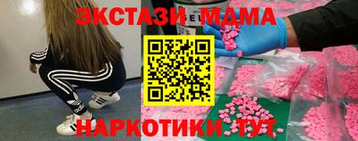 ГАЛЛЮЦИНОГЕННЫЕ ГРИБЫ Можайск