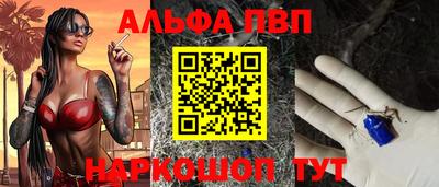 ГАЛЛЮЦИНОГЕННЫЕ ГРИБЫ Можайск