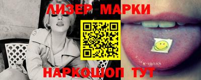 ГАЛЛЮЦИНОГЕННЫЕ ГРИБЫ Можайск