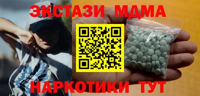 PSILOCYBIN Моздок