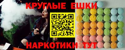 эйфоретик Можга