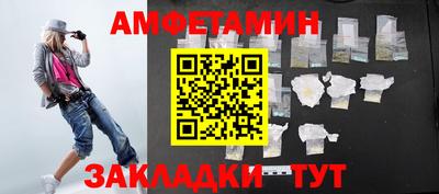 ГАЛЛЮЦИНОГЕННЫЕ ГРИБЫ Можайск