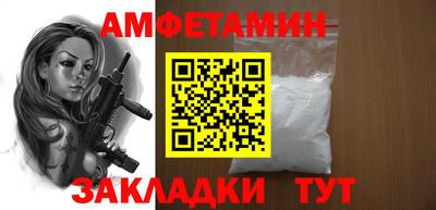 PSILOCYBIN Моздок