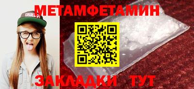 эйфоретик Можга