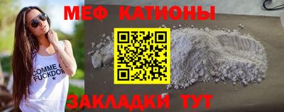 ГАЛЛЮЦИНОГЕННЫЕ ГРИБЫ Можайск
