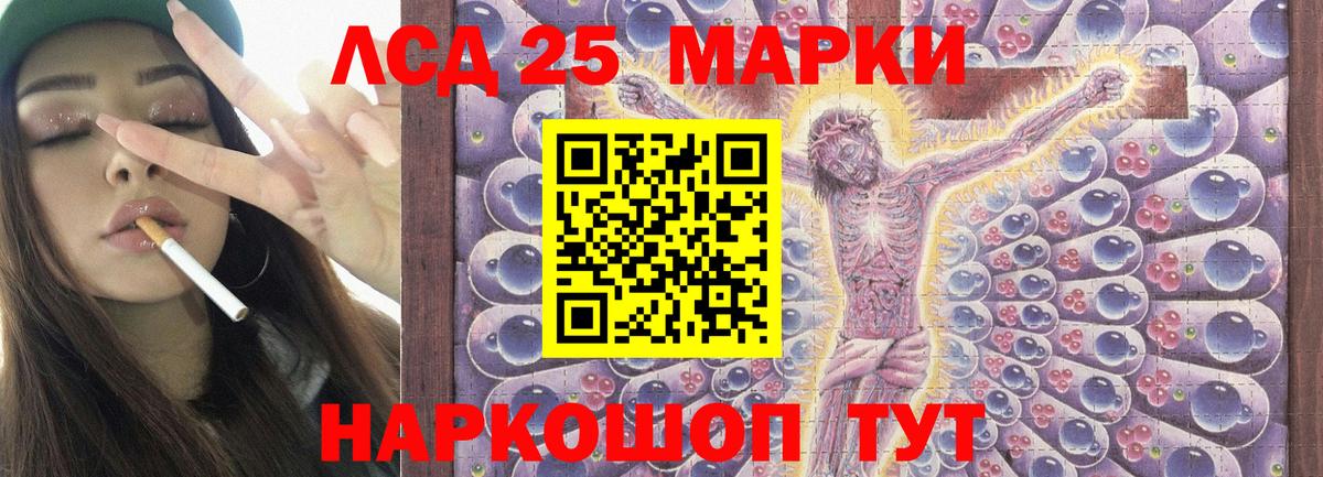 Лсд 25 экстази кислота Урус-Мартан