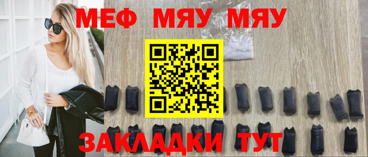 Мефедрон мука Урус-Мартан
