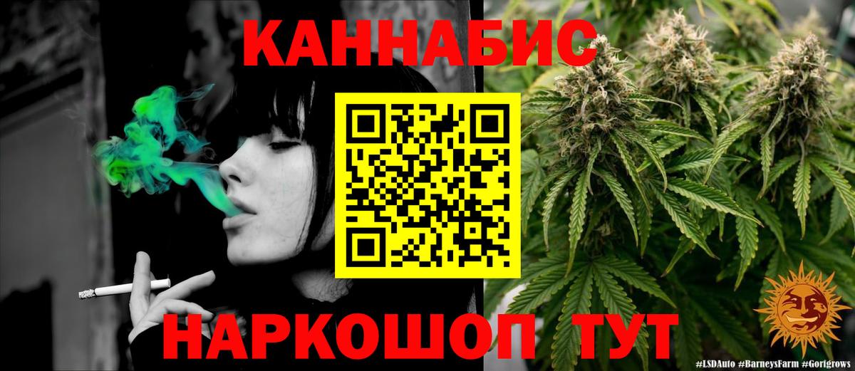 Бошки Шишки тримм  Бошки марихуана семена  Урус-Мартан  Вход с VPN 